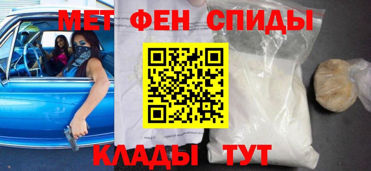 Амфетамин Premium Старая Купавна