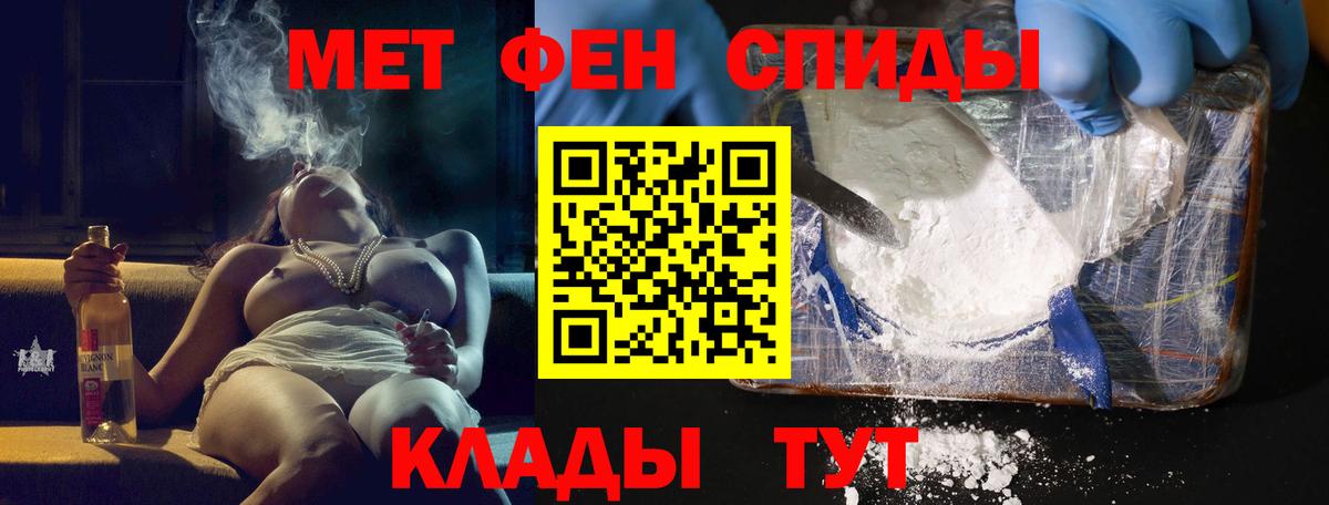 АМФЕТАМИН 97% Старая Купавна