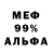 Метадон VHQ Wiley Cal