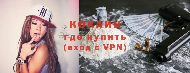 Cocaine 99% Старая Купавна