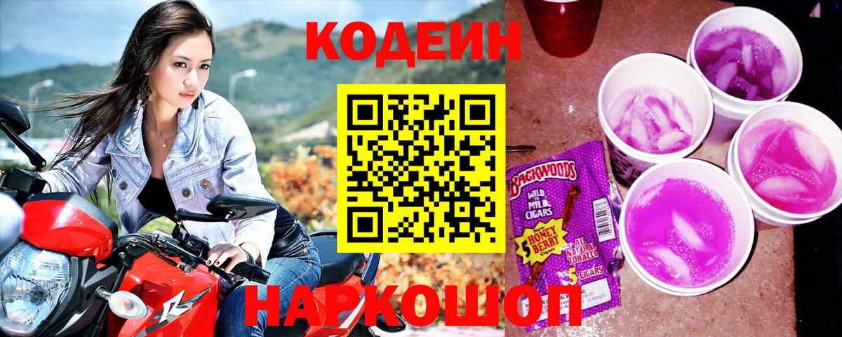 Амфетамин Старая Купавна