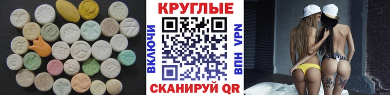 продажа наркотиков  Старая Купавна  Экстази MDMA 