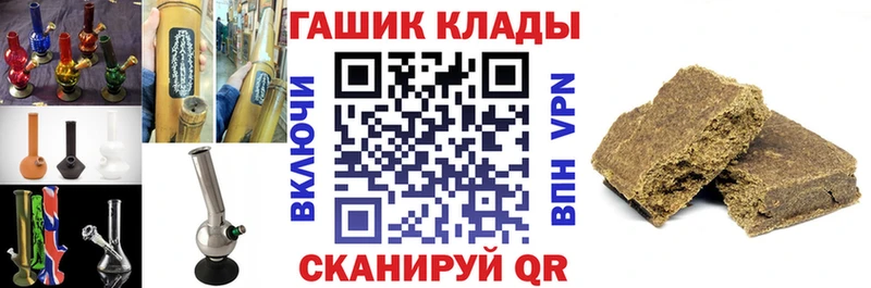 Гашиш 40% ТГК  Старая Купавна 
