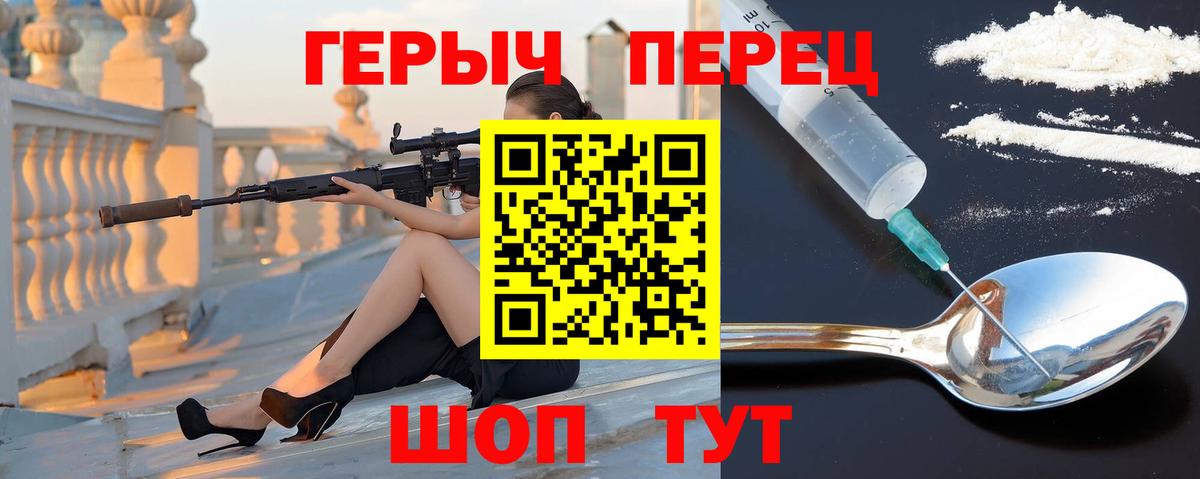 Героин Афган  Вход с VPN  ГЕРОИН  Старая Купавна 