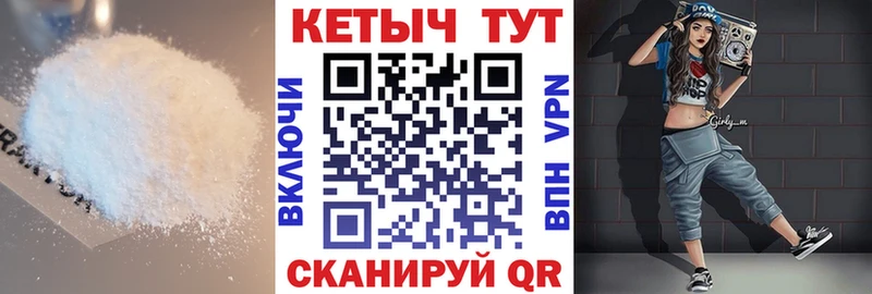 Кетамин ketamine  МЕГА ссылка  Старая Купавна 