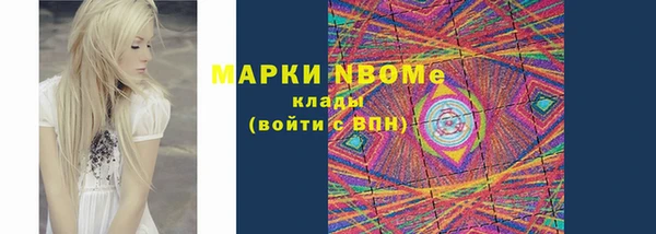 сатива Вязники