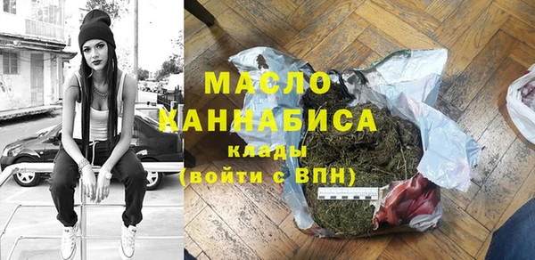 марки nbome Медногорск
