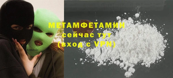 spice Беслан