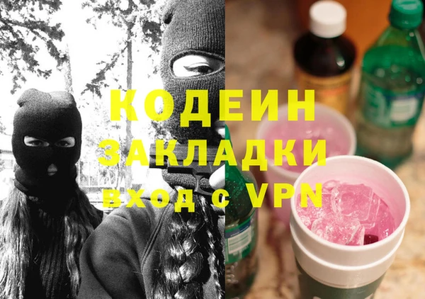 марки nbome Медногорск