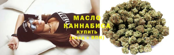 марки nbome Медногорск