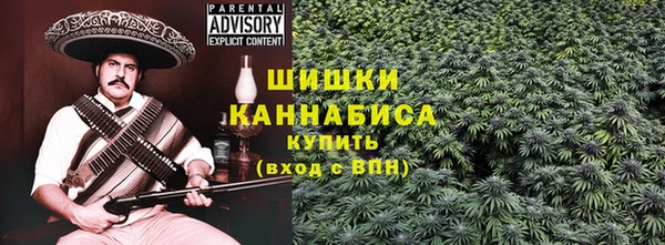 марки nbome Медногорск