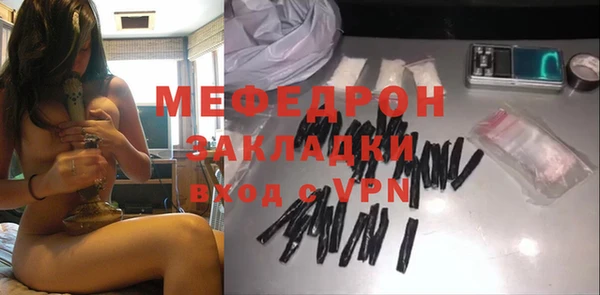 кокаин премиум Михайлов