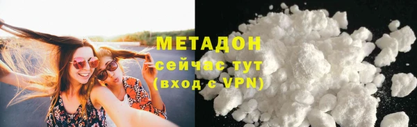марки nbome Медногорск