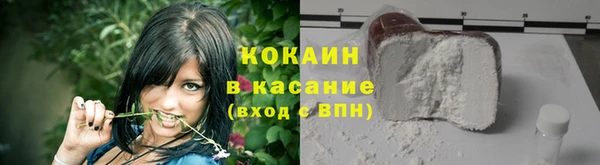 ALPHA PVP Михайловка