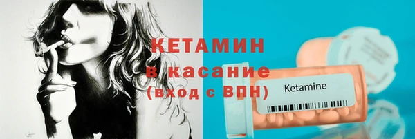 марки nbome Медногорск