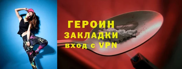 марки nbome Медногорск