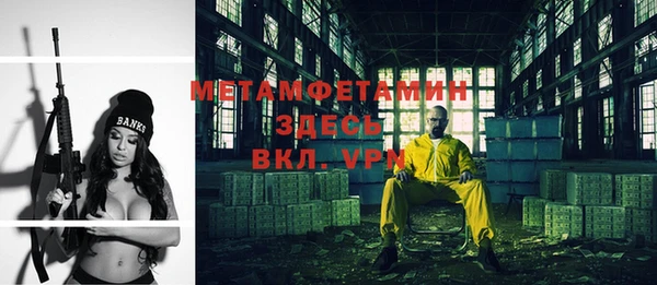 марки nbome Медногорск