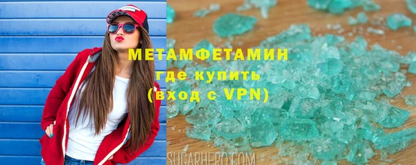 ALPHA PVP Михайловка