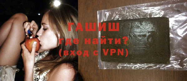 марки nbome Медногорск