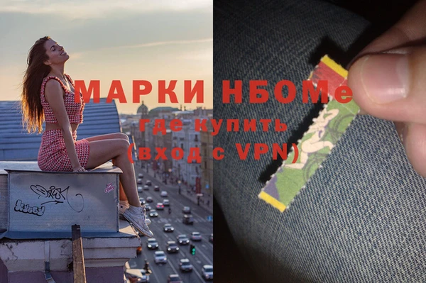 марки nbome Медногорск