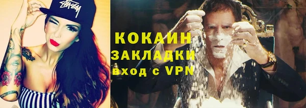 марки nbome Медногорск
