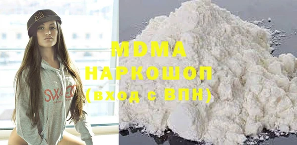 кокаин премиум Михайлов