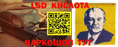 СК Кунгур