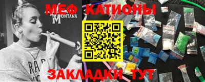 а пвп мука Беслан