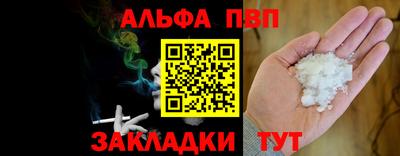 амф Берёзовский