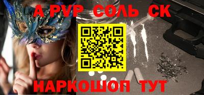 бутират Кумертау