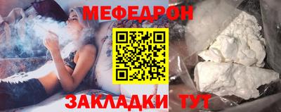 бутират Кумертау