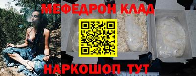 СК Кунгур