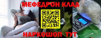 а пвп мука Беслан