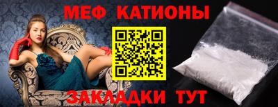 а пвп мука Беслан