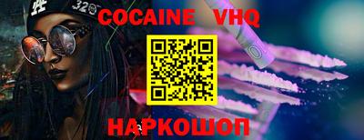 скорость Абакан