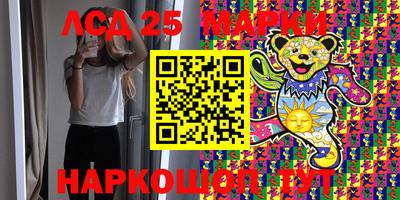 а пвп мука Беслан