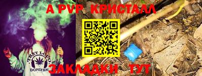 СК Кунгур