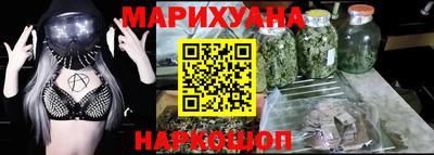 а пвп мука Беслан