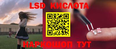 бутират Кумертау