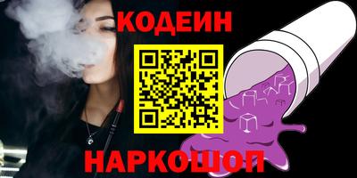 бутират Кумертау
