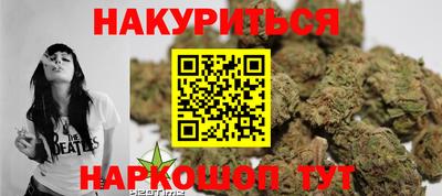 бутират Кумертау