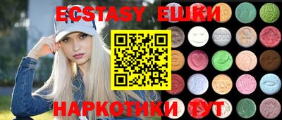 амф Берёзовский