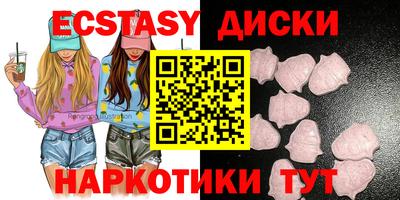 бутират Кумертау