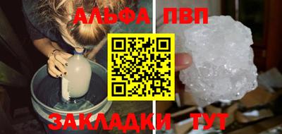соль курить ск Кулебаки