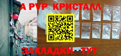 бутират Кумертау