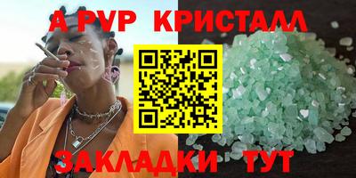 бутират Кумертау