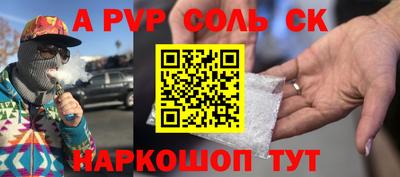 соль курить ск Кулебаки