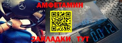 бутират Кумертау