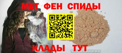 амф Берёзовский