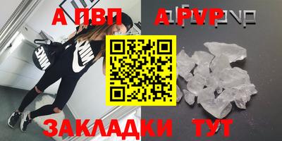 бутират Кумертау